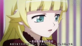 娱乐吃瓜酱全职女儿